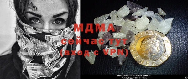 дистиллят марихуана Волосово