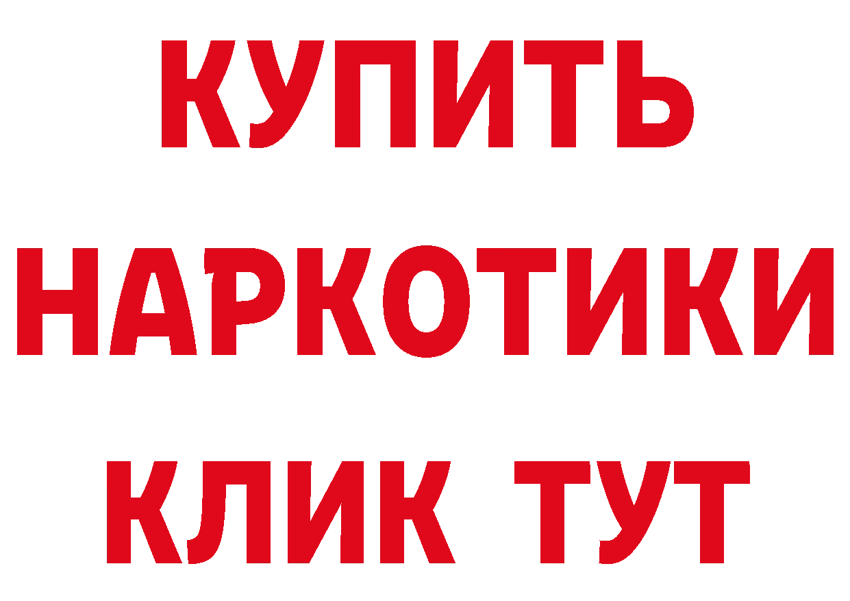 ТГК гашишное масло зеркало дарк нет блэк спрут Андреаполь