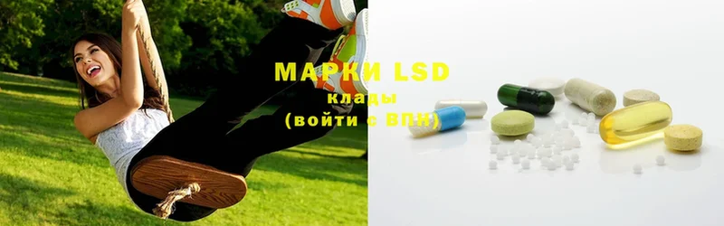 omg сайт  Андреаполь  LSD-25 экстази кислота  купить наркоту 