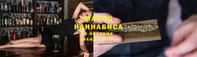 Дистиллят ТГК гашишное масло Андреаполь